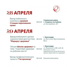 Неделя популяризации лучших практик укрепления здоровья на рабочих местах Неделя популяризации лучших практик укрепления здоровья на рабочих местах