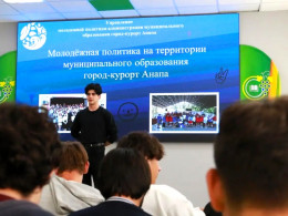 Здоровье и безопасность молодёжи: специалисты Городской больницы Анапы провели серию профилактических встреч в техникумах Здоровье и безопасность молодёжи: специалисты Городской больницы Анапы провели серию профилактических встреч в техникумах