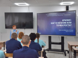 Здоровье и безопасность молодёжи: специалисты Городской больницы Анапы провели серию профилактических встреч в техникумах Здоровье и безопасность молодёжи: специалисты Городской больницы Анапы провели серию профилактических встреч в техникумах