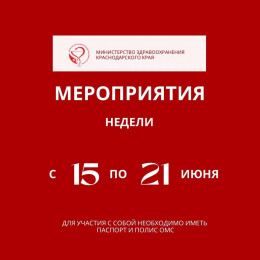 Неделя профилактики зависимости от гаджетов Неделя профилактики зависимости от гаджетов