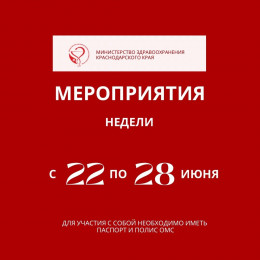 Неделя профилактики употребления наркотических средств Неделя профилактики употребления наркотических средств