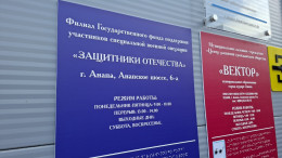 Забота о здоровье защитников Отечества и их семей: медики Анапы провели комплексное обследование в фонде «Защитники Отечества» Забота о здоровье защитников Отечества и их семей: медики Анапы провели комплексное обследование в фонде «Защитники Отечества»