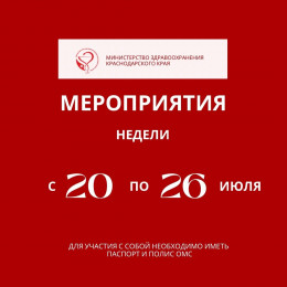 Неделя сохранения здоровья головного мозга Неделя сохранения здоровья головного мозга