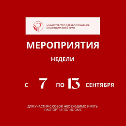 Неделя сокращения потребления алкоголя и связанной с ним смертности и заболеваемости Неделя сокращения потребления алкоголя и связанной с ним смертности и заболеваемости