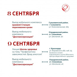 Неделя сокращения потребления алкоголя и связанной с ним смертности и заболеваемости Неделя сокращения потребления алкоголя и связанной с ним смертности и заболеваемости