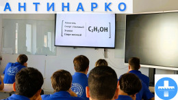 Трезвый выбор — здоровое будущее Трезвый выбор — здоровое будущее