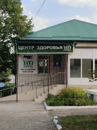 Безопасность пациентов начинается с первых дней жизни Безопасность пациентов начинается с первых дней жизни