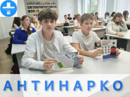 Неделя здоровья легких: кинолекторий «Курение. Взгляд изнутри» Неделя здоровья легких: кинолекторий «Курение. Взгляд изнутри»