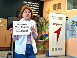 Профилактические встречи с молодёжью Профилактические встречи с молодёжью