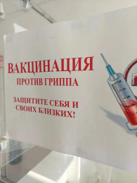 График мобильной вакцинации График мобильной вакцинации